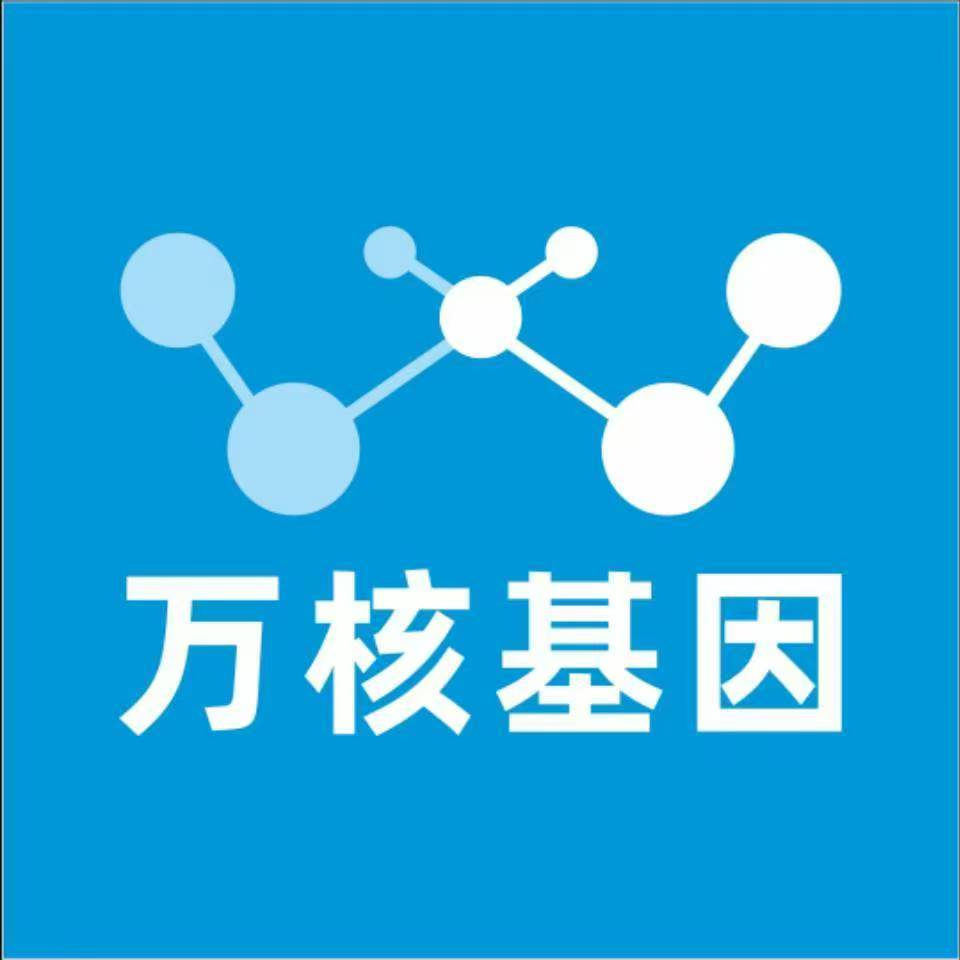 济宁曲阜万核基因亲子鉴定